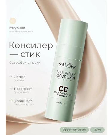 ULTRA SHINE Face and eye concealer