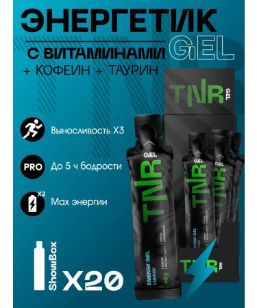 TNR Energy gel runner for running 20 pcs