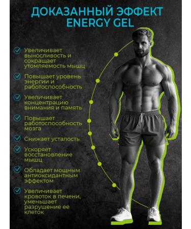 TNR Energy gel runner for running 20 pcs - Buy Online on GoSupps.com