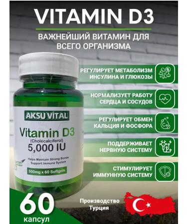 AksuVital Vitamin D3 T rkiye 5000LU - Buy Online on GoSupps.com