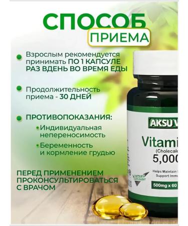 AksuVital Vitamin D3 T rkiye 5000LU - Buy Online on GoSupps.com