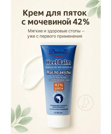 Sweet Franclin Ointment from corns and coarse skin of heels