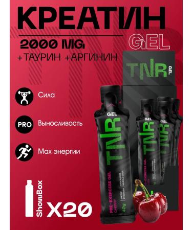 TNR Creatine Monohydrate Preventive Complex 20 pcs
