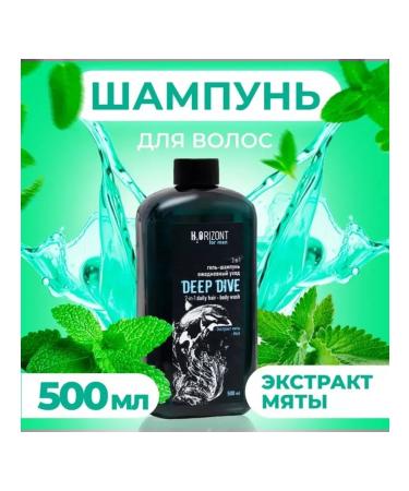 Wilsen 2-in-in-1 gel-shampoo for daily care 500 ml