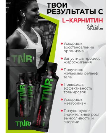 TNR L carnitine fat burner for weight loss 20 pcs - Buy Online on GoSupps.com
