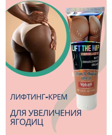 Nur-B lifting cream for buttocks increasing the ass