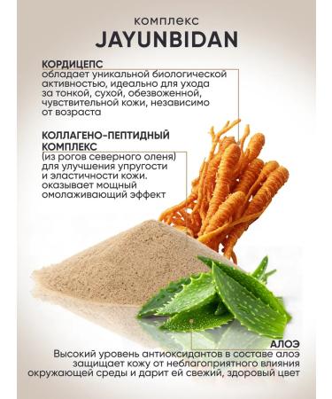 THE HISTORY OW WHOO Korean cream to restore skin against aging 10ml - Buy Online on GoSupps.com