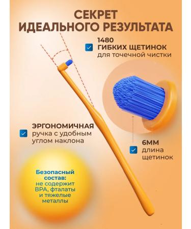 VKOral MONOWER BREAK BRANCE for braces set - Buy Online on GoSupps.com