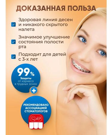 VKOral MONOWER BREAK BRANCE for braces set - Buy Online on GoSupps.com