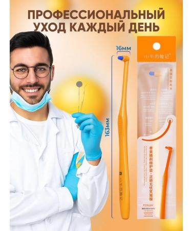 VKOral MONOWER BREAK BRANCE for braces set - Buy Online on GoSupps.com