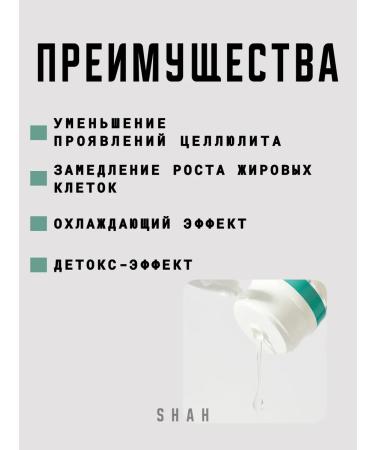 ARAVIA professional Fitness gel is anti-cellulite - Buy Online on GoSupps.com