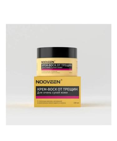 Beauty of the body Cream wax for very dry skin and body skin 100 ml - Buy Online on GoSupps.com