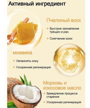 Beauty of the body Cream wax for very dry skin and body skin 100 ml - Buy Online on GoSupps.com