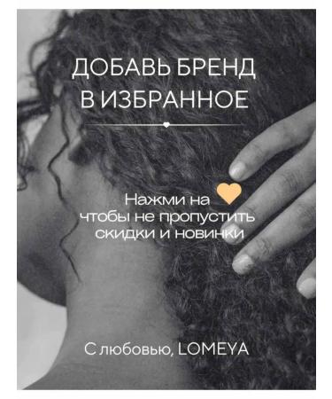 LOMEYA Genevie SOS Corrector Sebo-control from acne 15 ml - Buy Online on GoSupps.com