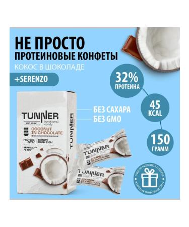TUNNER Protein sweets without sugar