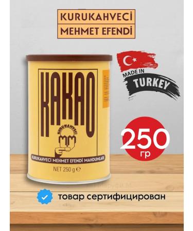 KURUKAHVECI MEHMET EFENDI Cocoa powder Turkish ground 250g
