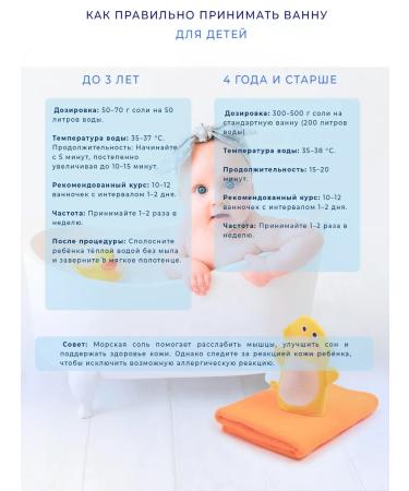 Northern Pearl Mattle bath salt with aroma of needles 900g - Buy Online on GoSupps.com