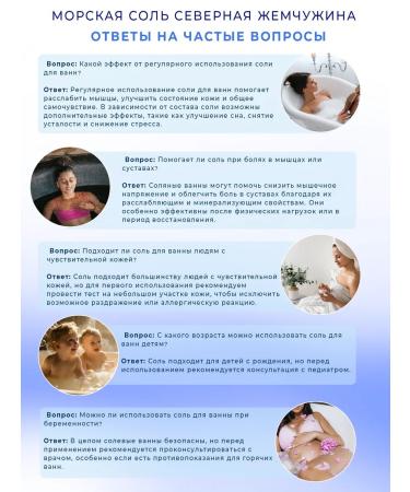 Northern Pearl Mattle bath salt with aroma of needles 900g - Buy Online on GoSupps.com