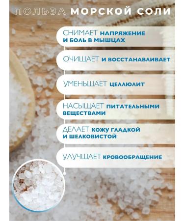 Northern Pearl Mattle bath salt with aroma of needles 900g - Buy Online on GoSupps.com