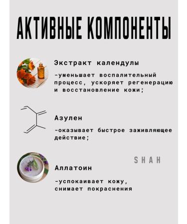 ARAVIA professional Lotion against redness with azulen and allantoin - Buy Online on GoSupps.com