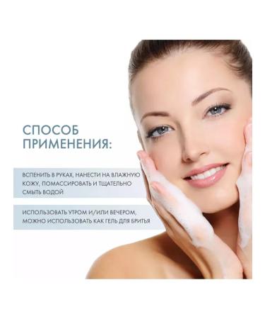 Sebium Cleaning Gel with Pome 200 ml - Buy Online on GoSupps.com