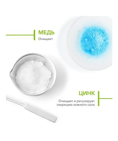 Sebium Cleaning Gel with Pome 200 ml - Buy Online on GoSupps.com