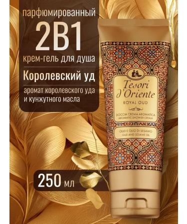 Tesori d'Oriente Shower gel perfumed royal ud 250 ml