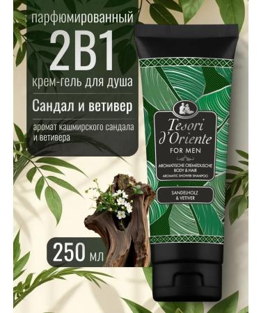 Tesori d'Oriente Shower gel perfumed sandalwood and vetiver 250 ml