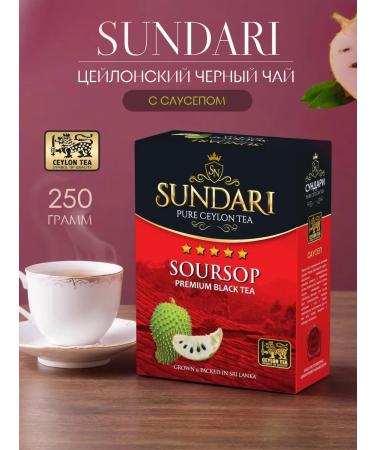 Sundari Black Ceylon tea with a sheet sausup 250g