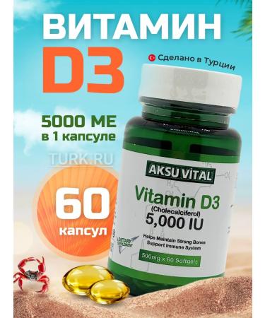 AksuVital Vitamin D3 5000