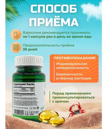 AksuVital Vitamin D3 5000 - Buy Online on GoSupps.com