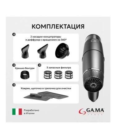 GAMA Feng IQ Lite PH6030.BK - Buy Online on GoSupps.com