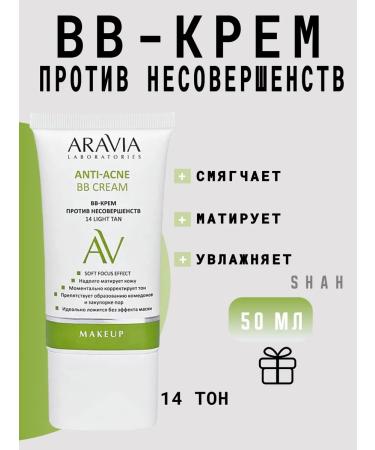 ARAVIA Professional BB-cream against the imperfections Anti-Acne BB Cream