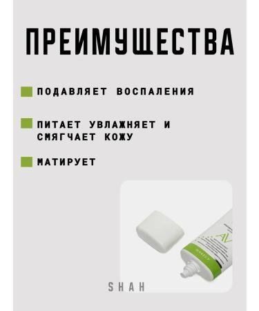 ARAVIA Professional BB-cream against the imperfections Anti-Acne BB Cream - Buy Online on GoSupps.com