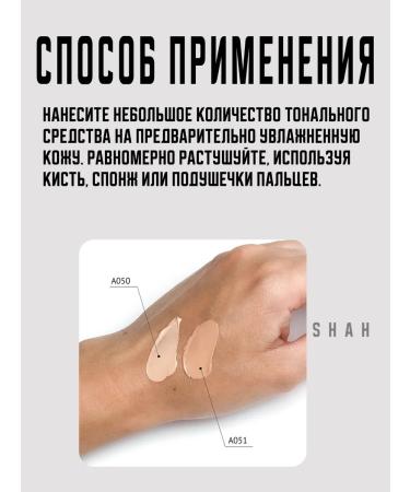 ARAVIA Professional BB-cream against the imperfections Anti-Acne BB Cream - Buy Online on GoSupps.com