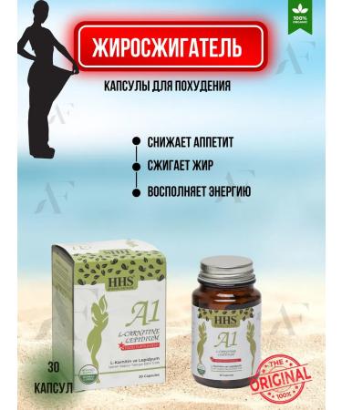 A1 for losing weight Original 100 %