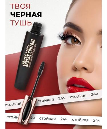 Xpress Control eyelashes with 4D