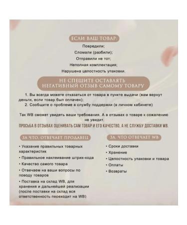 Xpress Control eyelashes with 4D - Buy Online on GoSupps.com