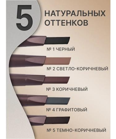 MYONLY Eyebrow pencil automatic tone # 3 brown - Buy Online on GoSupps.com