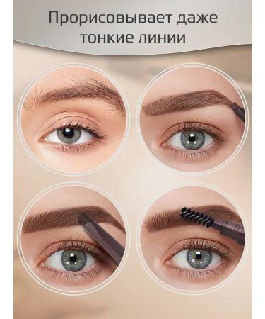 MYONLY Eyebrow pencil automatic tone # 3 brown - Buy Online on GoSupps.com