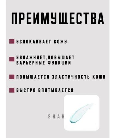 ARAVIA Professional Coremor cream for face skin with rosacea - Buy Online on GoSupps.com