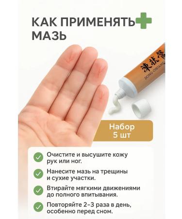 TOCHKA1000 Ointment from dryness and cracks on the hands - Buy Online on GoSupps.com