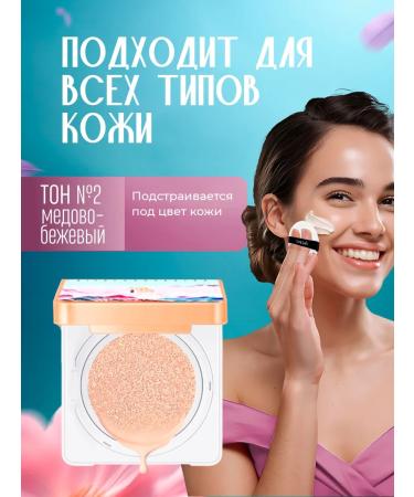 DMDN Tonal Kushon for Facial - Buy Online on GoSupps.com