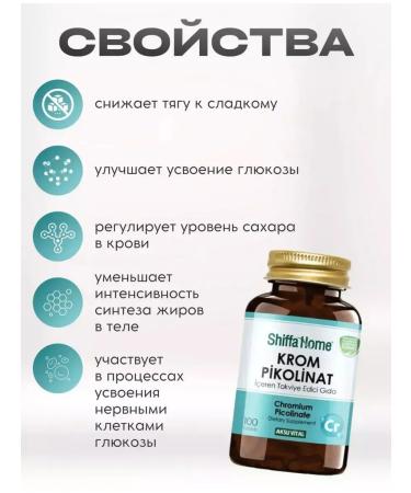 Shifa home Chrome Picoline for weight loss T rkiye - Buy Online on GoSupps.com