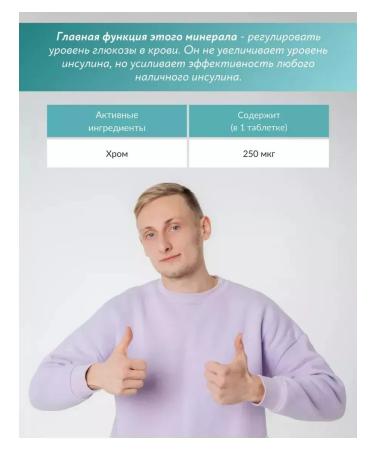 Shifa home Chrome Picoline for weight loss T rkiye - Buy Online on GoSupps.com