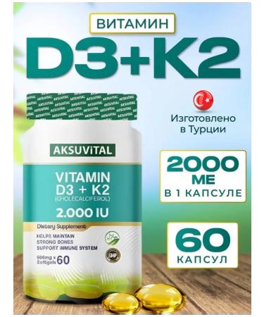 Aksu Vital Vitamin D3K2 in capsules