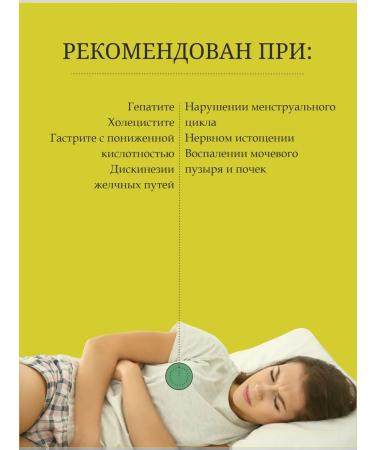 Otvarchik pei Tansy grass is dried - Buy Online on GoSupps.com