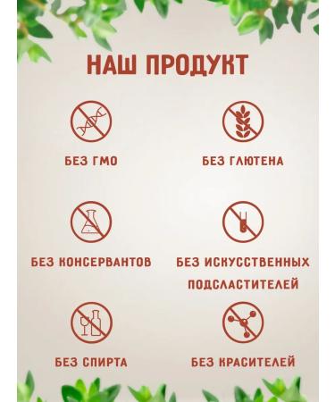 Yug LLC Syrup children's antiparasitar help 100ml - Buy Online on GoSupps.com