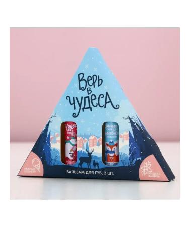 Pure happiness Gift set of lip cosmetics for the New Year - Buy Online on GoSupps.com