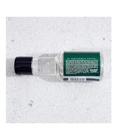 Pure happiness Shower gel with the aroma of pepper and orange - Buy Online on GoSupps.com